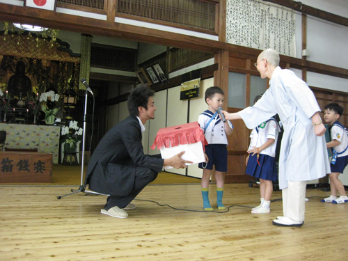 剣正幼稚園