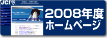 2008