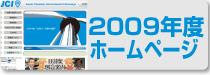 2009