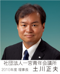 土川正夫