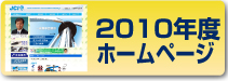 2010