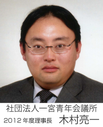 村手　誠