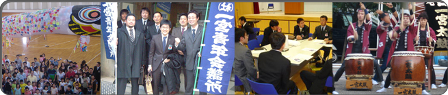 一宮青年会議所とは？