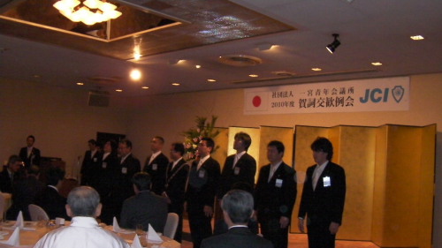 今年度役員の発表