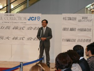 100424土川理事長の挨拶 土川理事長の挨拶