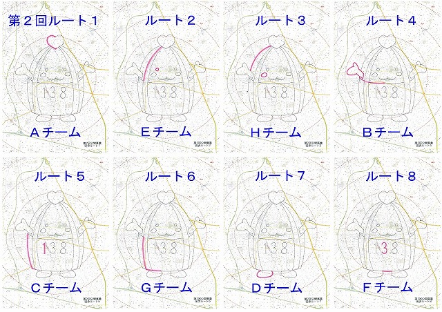 6.10b各徒歩ル.. (2)