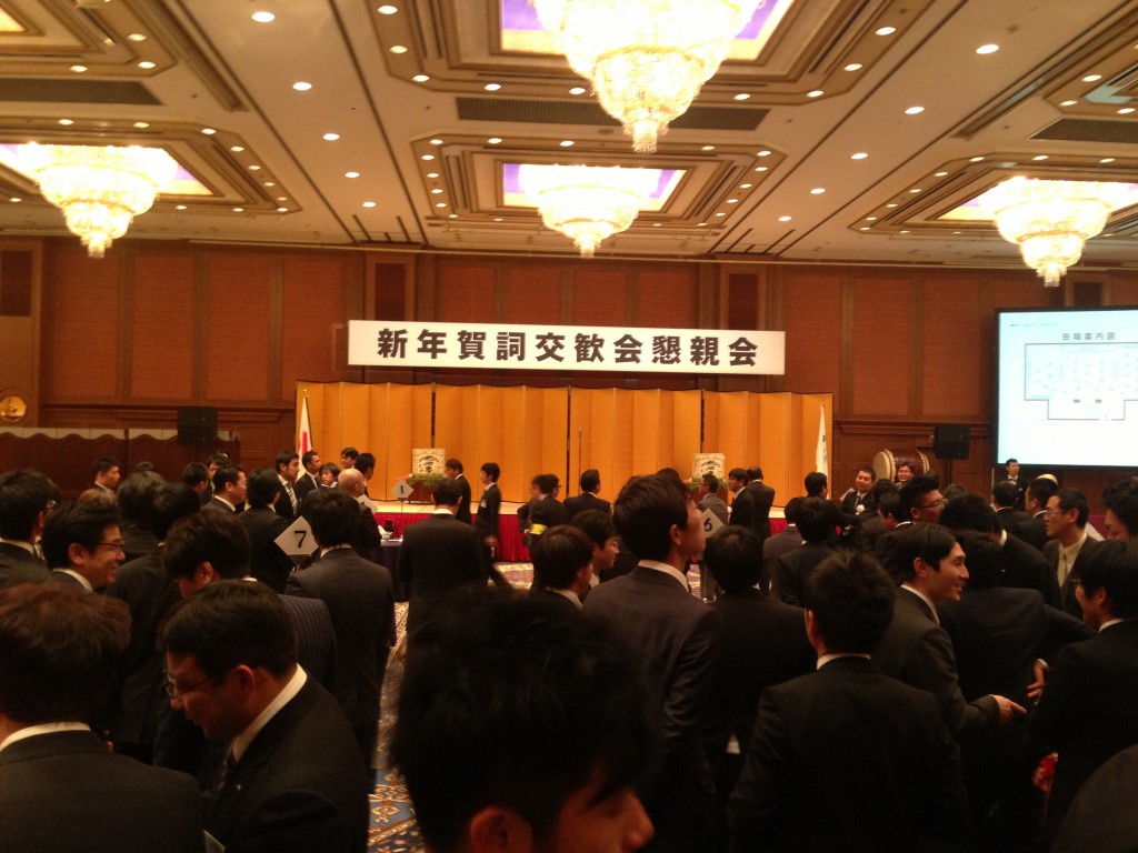 20140114_名古屋ＪＣ賀詞交歓会 (6)