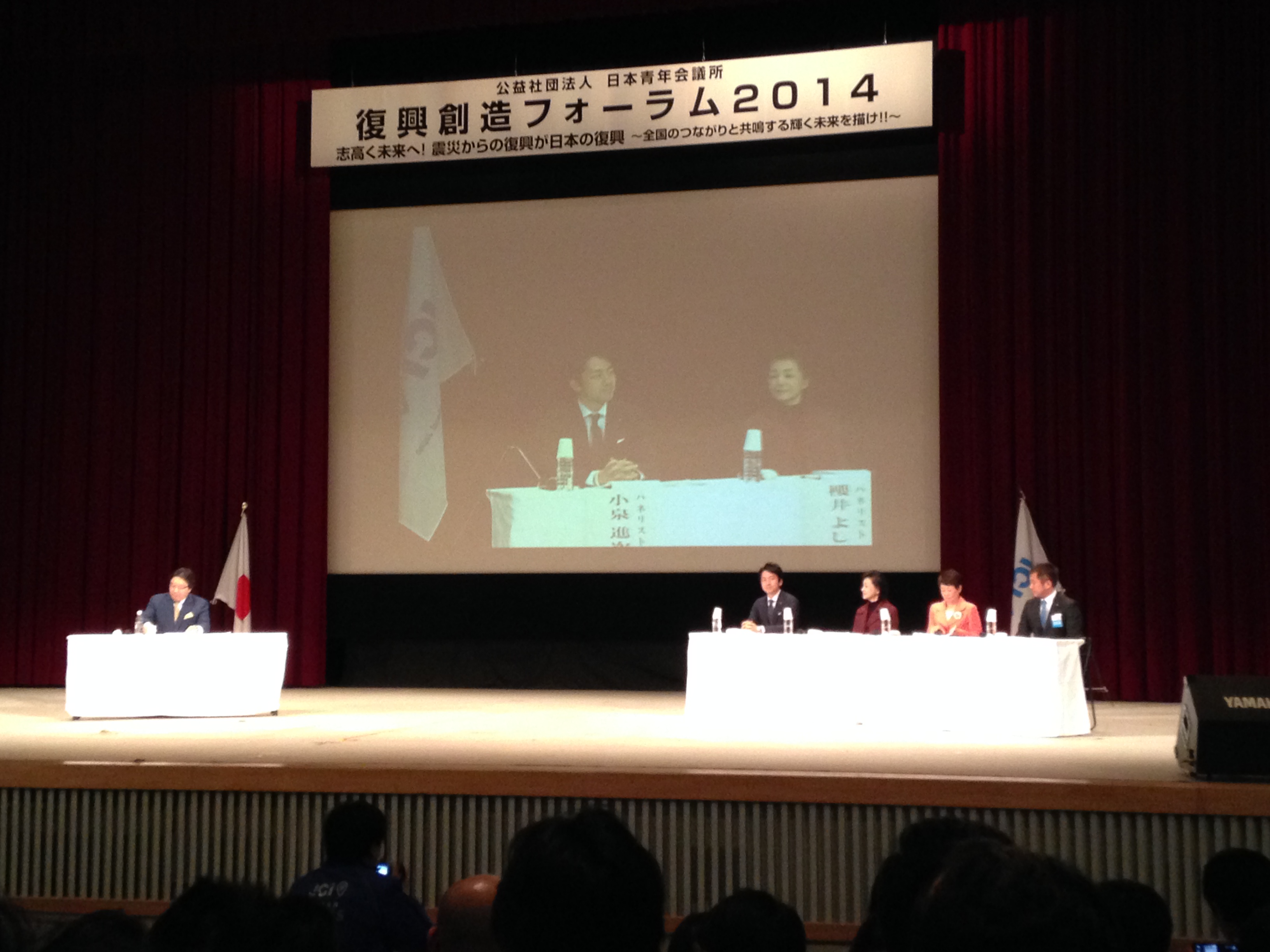 20140309_復興創造フォーラム2日目 (25)