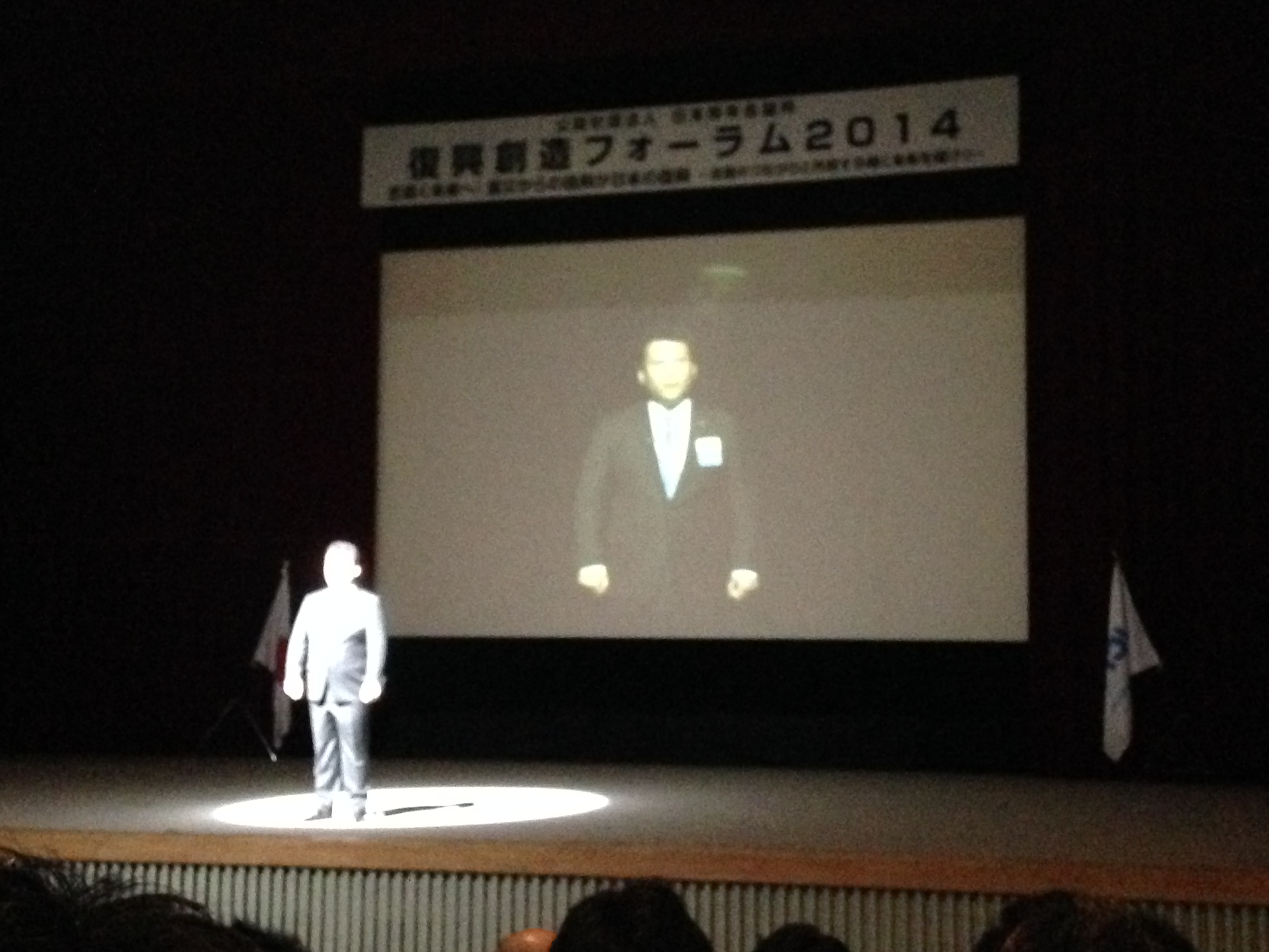 20140309_復興創造フォーラム2日目 (27)