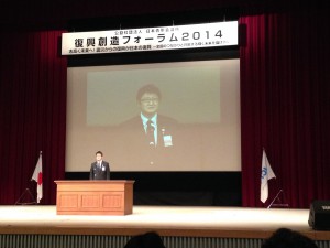 20140309_復興創造フォーラム2日目 (24)