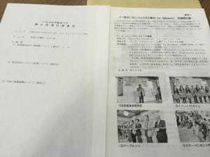 20141215_いちのみや秋祭り実行委員会 (2)