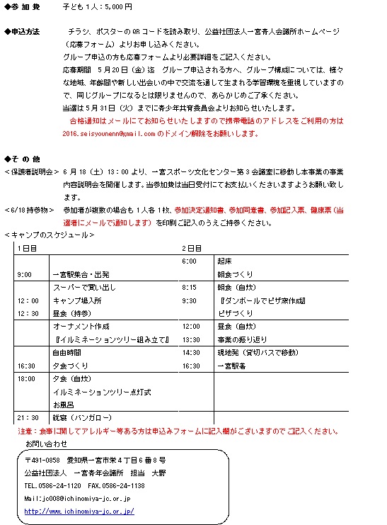 -無題