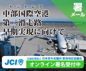 bana_shomail_centrair
