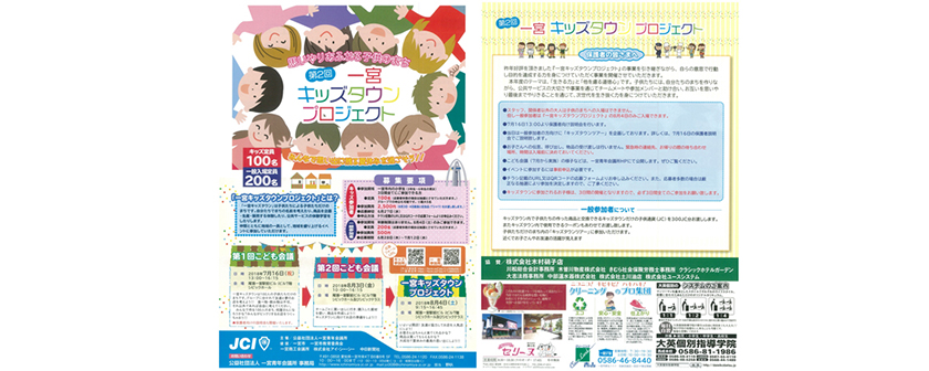 20180804reikai