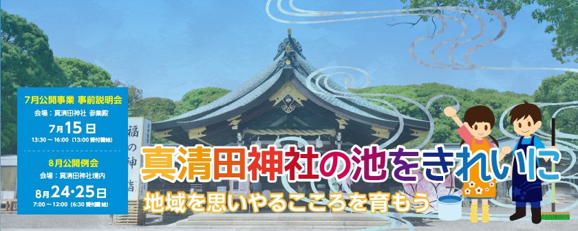 S__158474242