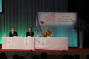 名古屋会議４