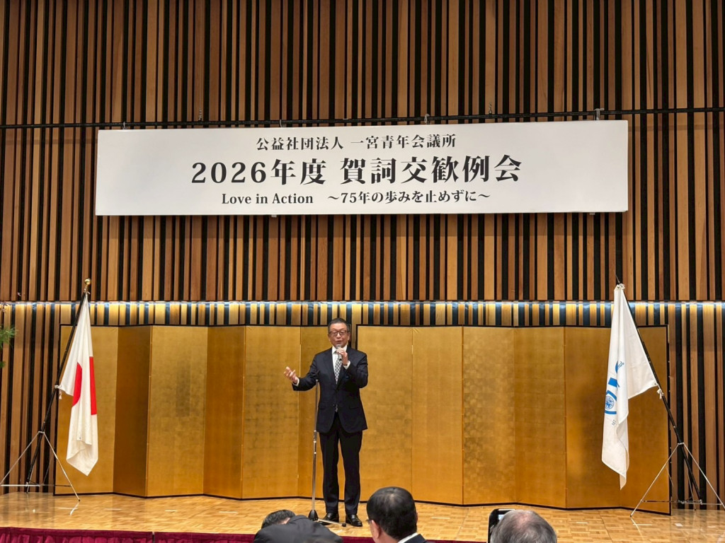 2026年度賀詞交歓例会_260115_2