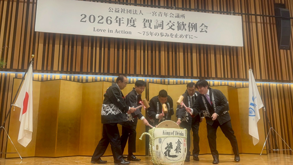 LINE_ALBUM_2026年度賀詞交歓例会_260115_4