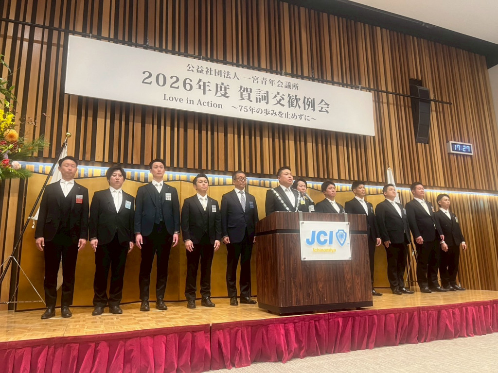 LINE_ALBUM_2026年度賀詞交歓例会_260115_3