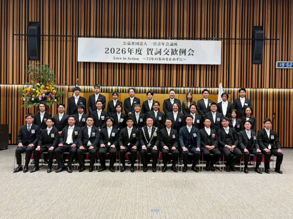 2026年度賀詞交歓例会_260115_1