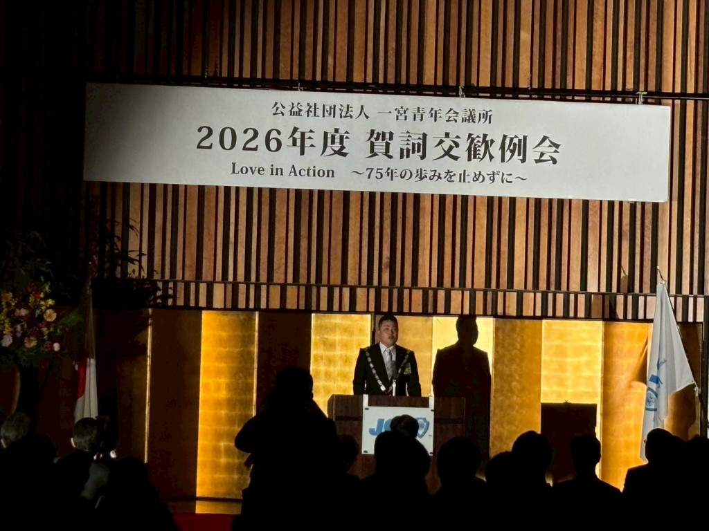 LINE_ALBUM_2026年度賀詞交歓例会_260115_5