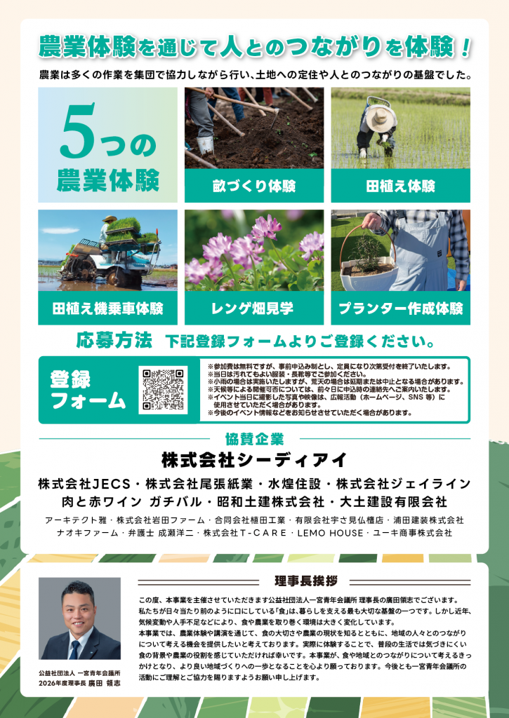 5gatsu_chirashi_fin-02