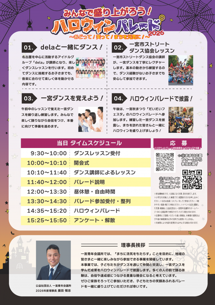 14_tirasi_ページ_2